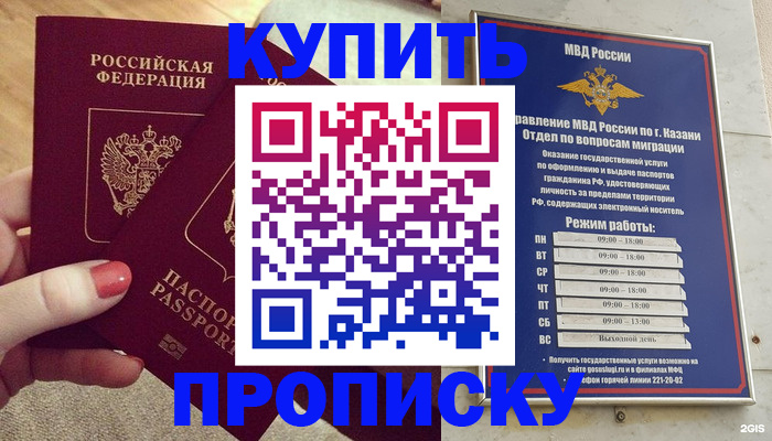 регистрация по адресу проживания в Артёмовском