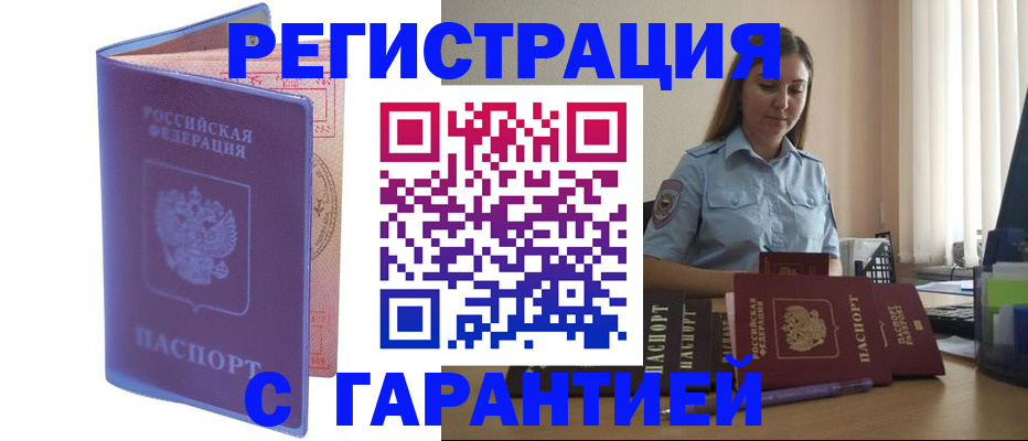 регистрация через Госуслуги в Артёмовском