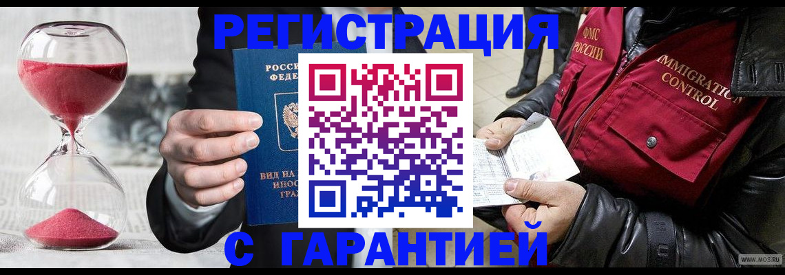 поиск собственника для регистрации в Артёмовском